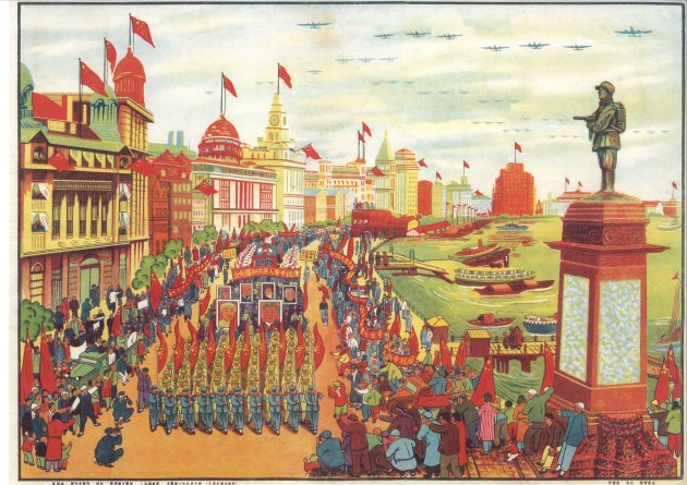  ‘Qingzhu Zhonghua renmin gonghe guo chengli youxing (Shanghai)’ (Parade celebrating the Founding of the People’s Republic of China (Shanghai)’) [1950], Hangzhou National Art School, published by Mass Fine Art Publishing House