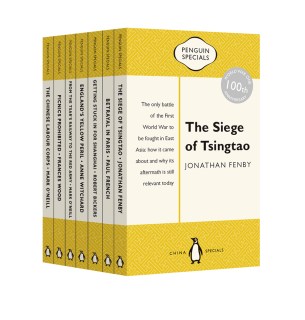 Penguin China WW1 boxset